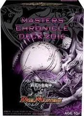 Amazon.co.jp: デュエル・マスターズ DMD-32 TCG マスターズ