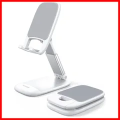 【人気商品】【1個セット】Lamicall 折り畳み 高さ調整 スマホスタンド 伸縮 : 角度 折りたたみ 携帯 アイホン すまほ スマホ 立て 置き 台 卓上 机 つくえ デスク 縦 横 滑り止め コンパクト アイフォン スマフォ アンドロイド iPhone