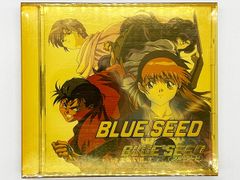 【CDケース・ブックレット付属、動作確認済・送料込】BLUE SEED 音楽編VOL.2 サウンドトラック サントラ キングレコード アニメ 高田 裕三