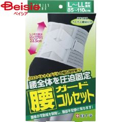 Item thumbnail for item 3db4f047-e7ec-4005-9eae-aa4a06987792