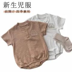  イニシャル 韓国風 ベビー 薄手 くまちゃん 退院着 赤ちゃん 男の子 半袖 ベビー服 新生児 新生児 女の子 カバーオール ナチュラル 新生児服 可愛いクマ ロンパース 肌着ロンパース カバーオー#cjfj144364