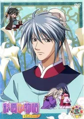 2025年最新】彩雲国物語 セカンドの人気アイテム - メルカリ