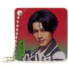 【中古】キーホルダー 立花裕大(豊前江) アクリルブロックキーホルダー 「DMMスクラッチ! ミュージカル『刀剣乱舞』八 乱舞野外祭 スクラッチ」 D-16賞