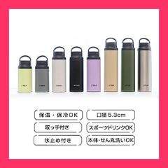 ★スタッフおすすめ！売れ筋★タイガー魔法瓶(TIGER) タイガー 水筒 400ml ハンドル付き 軽量 ステンレスボトル アウトドア オフィス ライラック(パープル) MCZ-S040VZ