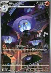 2025年最新】ランプラーの人気アイテム - メルカリ