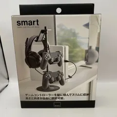 【中古】山崎実業 Smart GAME CONTROLLER RACK