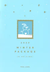 BTS 2020 WINTER PACKAGE J-HOPE ランダムフォトブック
