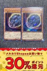 3枚　あまびえさん　スーパーレア　未開封　遊戯王 3枚 あまびえさん スーパーレア 未開封 遊戯王 - メルカリ