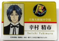 安い文化祭 ネームプレートの通販商品を比較 | ショッピング情報の 
