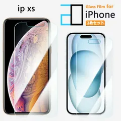 [2F102] 2枚セット｜ブルーライトカットガラスフィルム iPhone Xs フィルム アイフォンXs アイホンXs iPhone Xs iPhoneXsiPhoneXsアイフォン 強化ガラス 液晶保護フィルム 気泡防止 眼精疲労軽減 ガラス保護フィルム