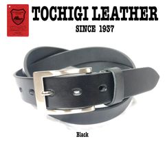 特別価格　新品　日本製 30mm 栃木レザー　一枚革　ベルト　ヌメ革　本革　ビジネス　カジュアル　メンズ　レディース　黒　ブラック