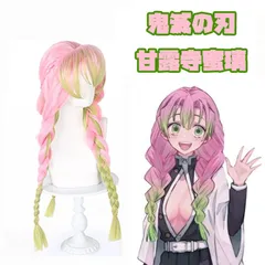 Uwowo製品】短納期　鬼滅の刃 コスプレ 甘露寺蜜璃 コスプレ衣装 同人 ウェディングドレス コスチューム※ウィッグ追加可 鬼滅の刃 甘露寺蜜璃 コスプレの通販