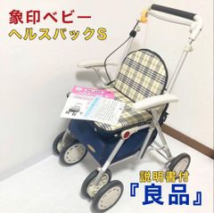 ウィズワン ヘルスバッグS チェック シルバーカー【美品】