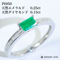Pt950 天然エメラルド 0.25ct 天然ダイヤモンド 0.15ct リング