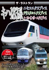 2025年最新】ニセコエクスプレスの人気アイテム - メルカリ