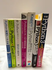 参考書まとめ売り 大学受験参考 問題集 まとめ売り 22冊 - メルカリ