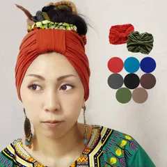 ヘアバンド ヘアターバン 幅広 レディース メンズ エスニックファッション ナチュラル ボリューム