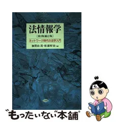 2024年最新】加賀山茂の人気アイテム - メルカリ