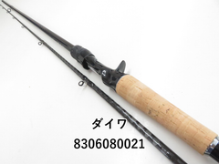 ダイワ ブレイゾン　C611H-2・SB (03-8306080021)