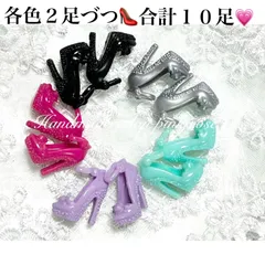 2025年最新】ドールチャーム ルルベちゃんの人気アイテム - メルカリ 