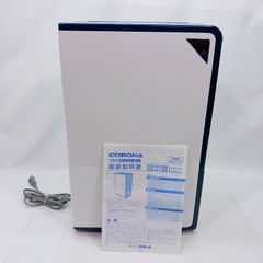 CORONA 衣類 乾燥 除湿機 CD-H1821 2021年製 コロナ