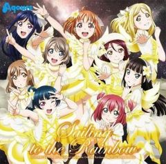 러브라이브! 선샤인!! The School Idol Movie Over the Rainbow 오리지널 사운드 트랙 Sailing to the Rainbow 2CD [CD, 음악