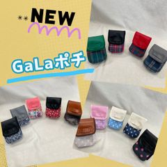 COM泉屋オリジナル柄ポーチ【GaLaポチ】
