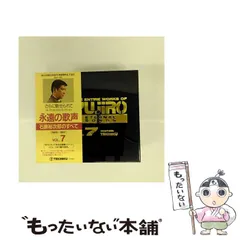 2024年最新】石原裕次郎カレンダーの人気アイテム - メルカリ