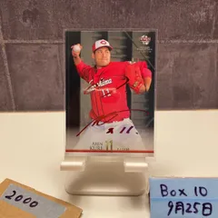 2025年最新】九里 サインの人気アイテム - メルカリ