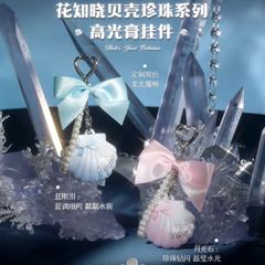 フラワーノーズ シェルズジュエリー ボックスのみ - メルカリ