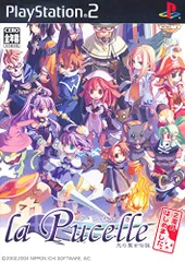PS2-ラ・ピュセル 光の聖女伝説 2周目はじめました。