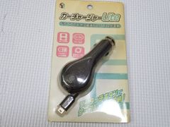 DS★カーチャージャーLite 1m 巻取りタイプ 管理番号2★新品未開封