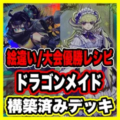 2025年最新】深淵の獣マグナムートの人気アイテム - メルカリ