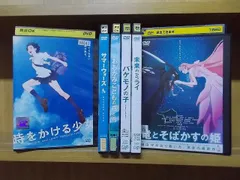 2024年最新】細田守未来のミライの人気アイテム - メルカリ