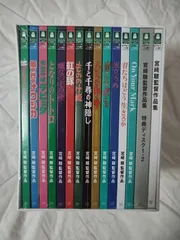【B2判　国内劇場用ポスター】　『On Your Mark』（1995年公開） 激レア】On Your Mark ポスター ジブリ 宮崎駿 B2サイズ - メルカリ