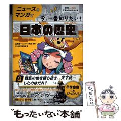 【中古】 ヴァイキングの誇り/ハーパーコリンズ・ジャパン/ジャクリーン・ネイヴィン 中古】 ヴァイキングの誇り （ハーレクイン文庫