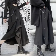モード系 ブラック  即購入OKスカート ミモレ丈 ひざ下丈 ウエストゴム 黒 アシンメトリー 無地 個性的 ストリート系 ダンス 衣装 ハイウエスト Aライン 原宿系 韓国 春夏秋冬 おしゃれ 送料無料 gege67
