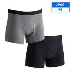 【割引クーポン】【新品】尿漏れ安心ボクサーパンツ 2枚組 M アイメディア パンツ シンプル 尿漏れパンツ 無地 グレー 黒 男性用 下着 軽失禁 尿漏れ 吸水 吸湿 高機能 15cc  通気性 ムレ軽減 コットン素材 防水 消臭性能 履きやすい