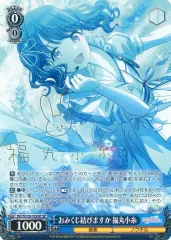 2025年最新】福丸小糸 サインの人気アイテム - メルカリ