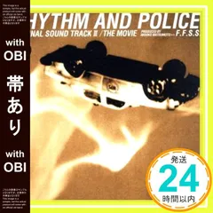 「踊る大捜査線」オリジナル・サウンドトラック Amazon.co.jp: 踊る大捜査線 オリジナル・サウンドトラック