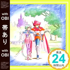 2025年最新】覇王大系リューナイト cdの人気アイテム - メルカリ