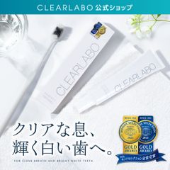【公式】 CLEARLABO ナノ歯ブラシ ホワイトニング歯磨きジェル セット 新品 【全国送料無料】【即購入OK】  クリアラボ 日本製 虫歯予防 歯磨き粉 セルフホワイトニング ミント味 歯周病 ハミガキ 訳あり 訳アリ アウトレット品 ギフト プレゼント