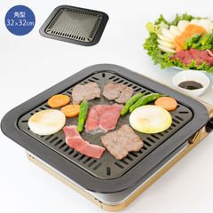 Square Grilling Plate, 32 x 32 cm, for Portable Gas Stoves - "Taste Exploration: Korean Edition" - Tabletop Stove Compatible - Non-stick Enamel Coating - Grill Plate, Grilling Plate with Hook Handle - Korean Cuisine, Grilling, Square, Cooking Utensils
