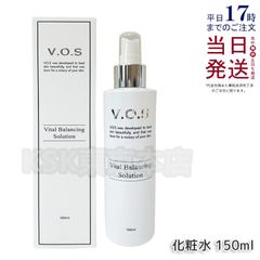 スピケア V.O.S ソリューション  化粧水 150ml 母の日