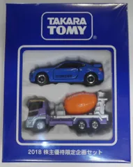 2025年最新】トミカ 株主優待限定の人気アイテム - メルカリ