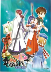 株式会社ガスト 特典用 大正もののけ異聞録(PS2) B2ポスター