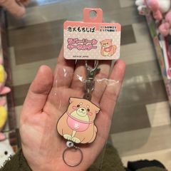 忠犬もちしば　ラバーリールキーホルダー