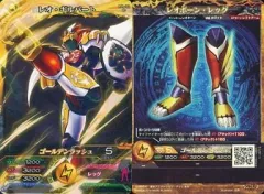 マジンボーン　カード　セット Amazon.co.jp: マジンボーン ICカードセット : ホビー