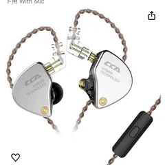 CCA CA4 HiFi インイヤーモニター イヤホン ステレオ バス イヤホン ヘッドホン デュアルドライバー 有線イヤホン エルゴフィット ランニング ゲーミング ラジオ ワークアウト用 With Mic