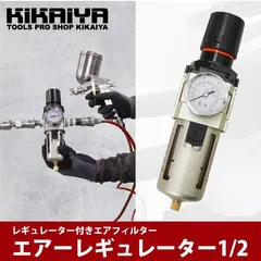 2025年最新】エアードライヤ コンプレッサーの人気アイテム - メルカリ